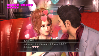 Illustration for article titled A Closer Look At Ryu Ga Gotoku 3's Hostesses